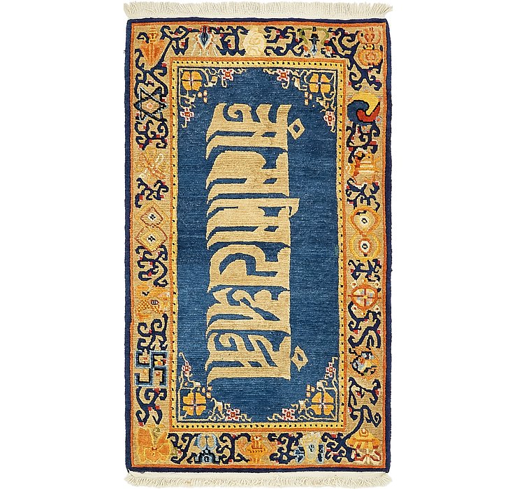 2' 10 x 5' 2 Antique Finish Rug