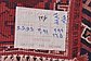 5' 4 x 10' Ghashghaei Persian Rug thumbnail image 14