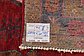 Unique Loom 4' 8 x 8' 4 Zanjan Persian Rug thumbnail image 12