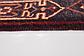 3' 8 x 15' Kars Runner Rug thumbnail