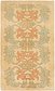 4' 5 x 7' 3 Oushak Rug thumbnail image 1
