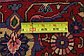 8' 5 x 11' 2 Mood Persian Rug thumbnail image 11