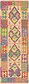 2' 3 x 6' 6 Kilim Maymana Runner Rug thumbnail image 1