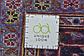 10' x 12' 9 Kashan Persian Rug thumbnail