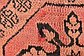 6' 2 x 10' 6 Moroccan Rug thumbnail image 10