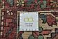 3' 7 x 10' Hossainabad Persian Runner Rug thumbnail