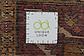 3' 9 x 13' 6 Shahsavand Persian Runner Rug thumbnail