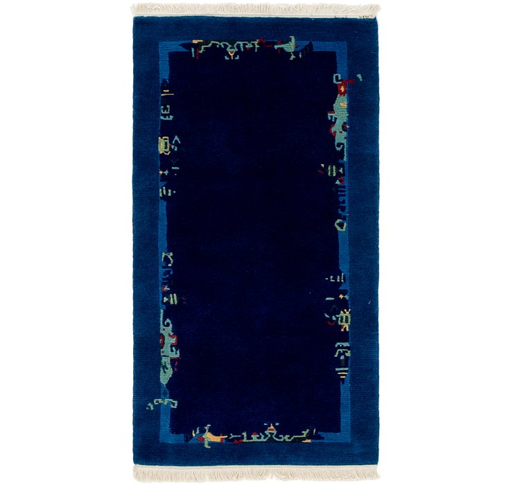2' 5 x 4' 9 Nepal Rug