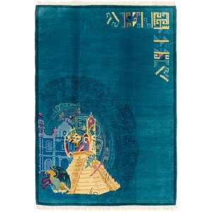 Unique Loom 6' 6 x 9' 5 Nepal Rug