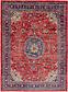 9' 10 x 13' Sarough Persian Rug thumbnail