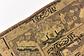 6' 5 x 9' 5 Tabriz Persian Rug thumbnail