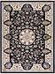 10' x 13' Nain Design Rug thumbnail