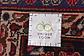 9' 9 x 12' 5 Kashmar Persian Rug thumbnail