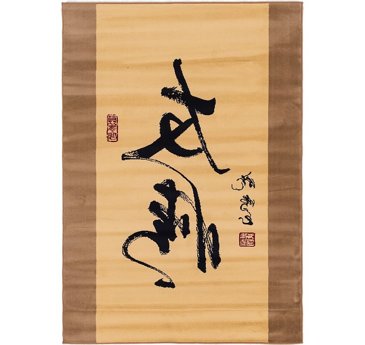 135cm x 190cm Pao Tou Rug