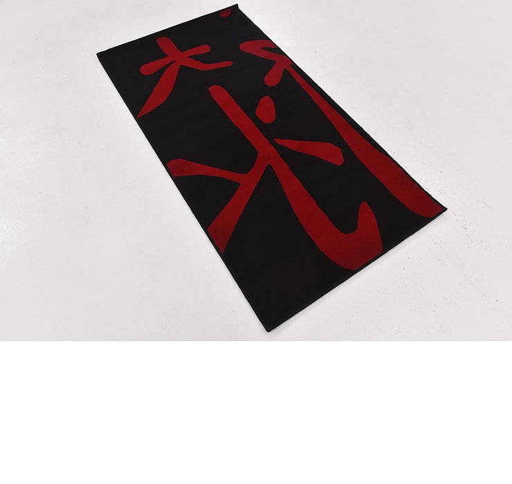 2' 7 x 5' Pao Tou Rug
