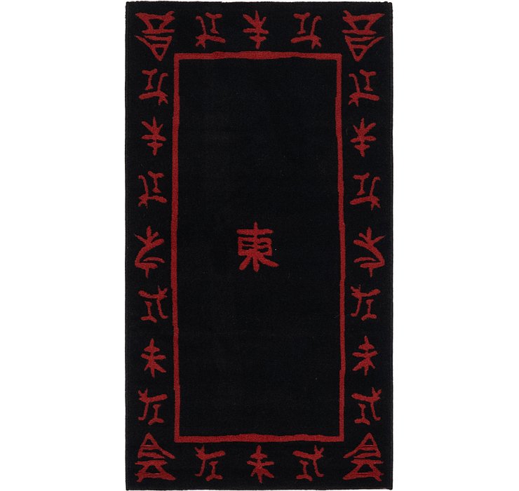 2' 7 x 5' Pao Tou Rug