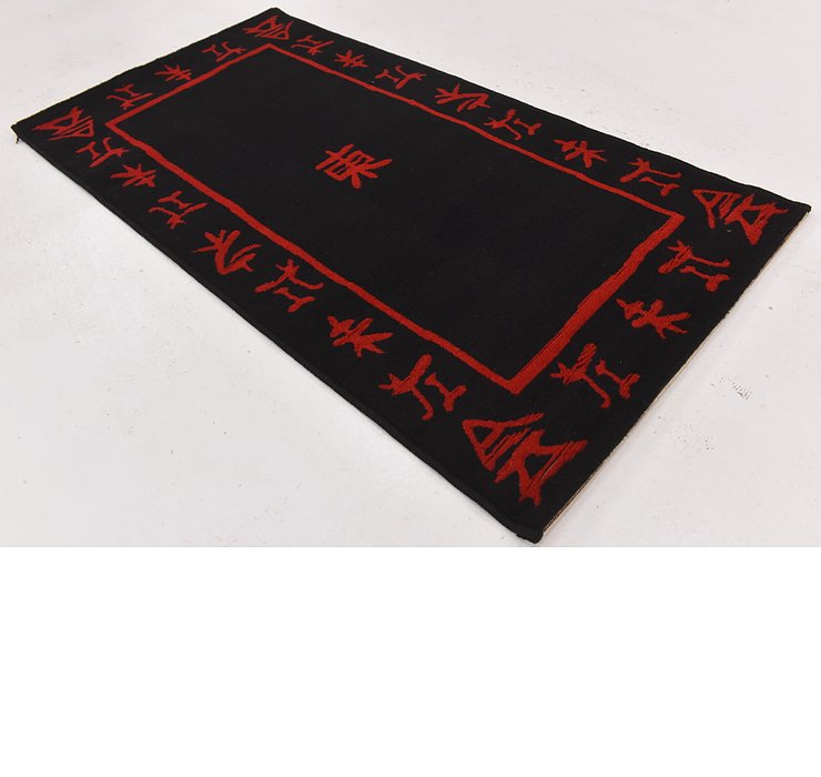 2' 7 x 5' Pao Tou Rug