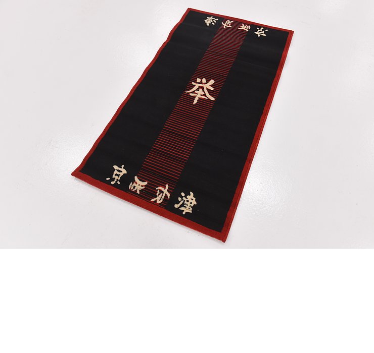 2' 7 x 5' Pao Tou Rug