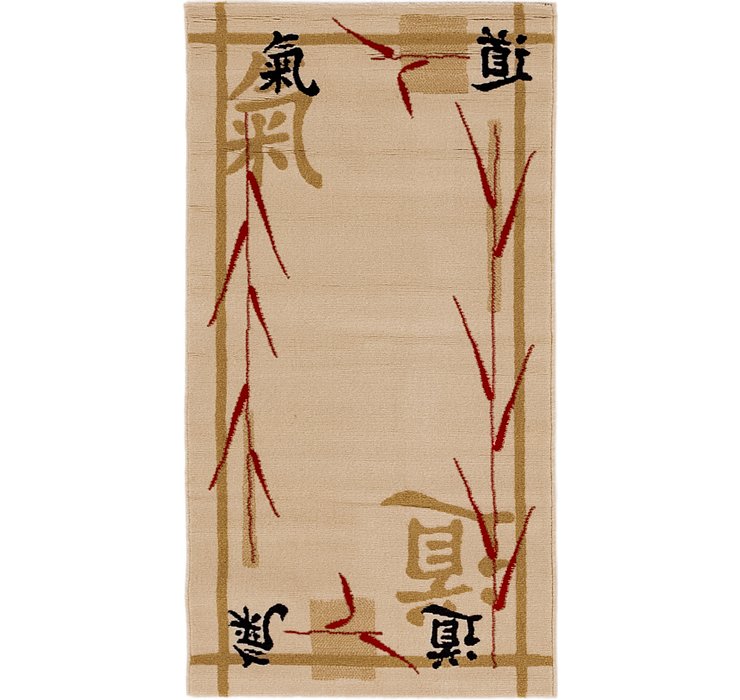 2' 7 x 5' Pao Tou Rug