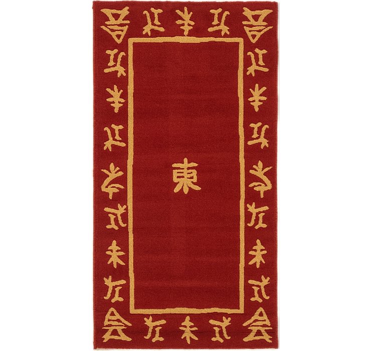 2' 7 x 5' Pao Tou Rug