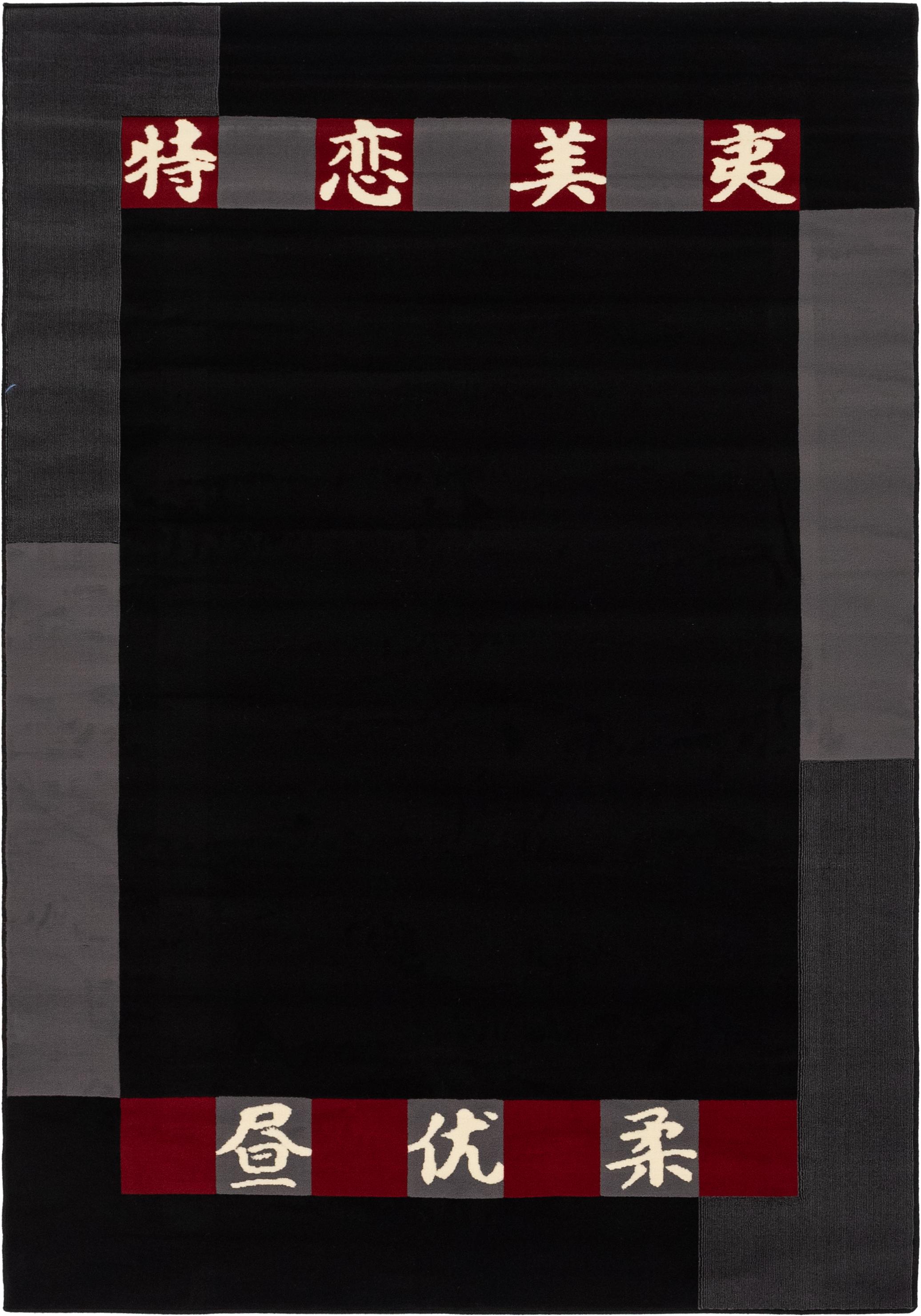 Main image of rug