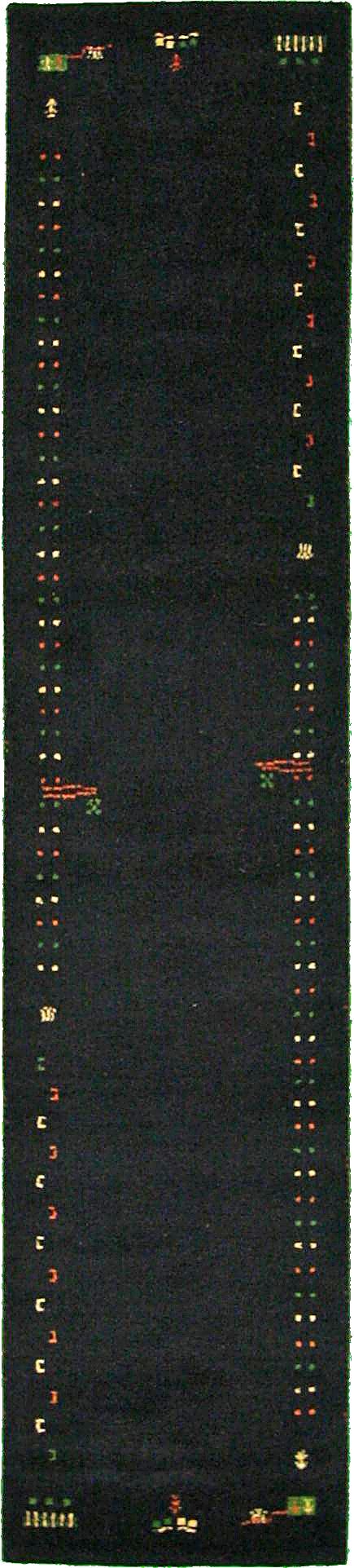 Main image of rug