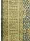9' x 12' Kensington Rug thumbnail image 16