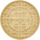 6' x 6' Kensington Round Rug thumbnail