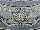 8' x 8' Vista Round Rug thumbnail