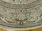 6' x 6' Vista Round Rug thumbnail