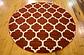 6' x 6' Trellis Round Rug thumbnail