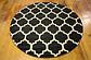 185cm x 185cm Trellis Round Rug thumbnail image 2
