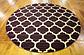 8' x 8' Trellis Round Rug thumbnail