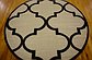 6' x 6' Trellis Round Rug thumbnail image 4