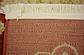 12' 2 x 16' Kensington Rug thumbnail