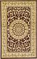 5' x 8' Classic Aubusson Rug thumbnail