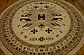 8' x 8' Heriz Design Round Rug thumbnail image 3