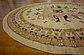 8' x 8' Heriz Design Round Rug thumbnail image 6