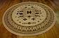 8' x 8' Heris Round Rug thumbnail