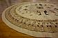 8' x 8' Heris Round Rug thumbnail
