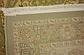 2' 7 x 10' Kensington Runner Rug thumbnail