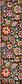 2' 7 x 10' Casablanca Runner Rug thumbnail