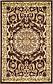 3' 3 x 5' 3 Chateau Rug thumbnail