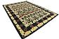 8' x 11' Kensington Rug thumbnail