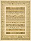 12' 2 x 16' Kashkuli Gabbeh Rug thumbnail image 9