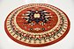 8' x 8' Heriz Design Round Rug thumbnail image 2