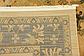 8' x 11' Kensington Rug thumbnail