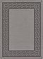7' x 10' Outdoor Border Rug thumbnail