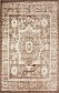 Unique Loom 5' x 8' Imperial Rug thumbnail image 4