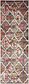 2' 2 x 6' Aria Runner Rug thumbnail image 10
